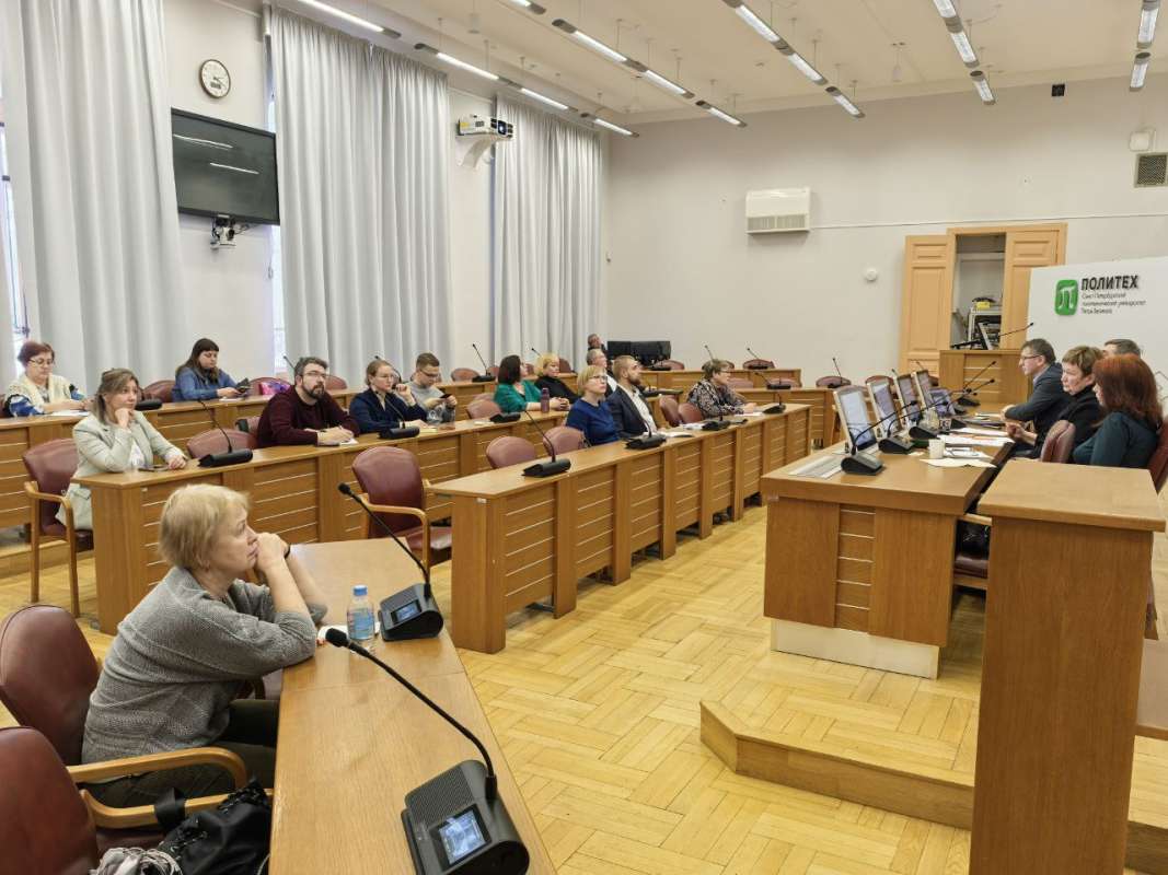 Круглый стол «Актуальные проблемы охраны промышленных образцов»