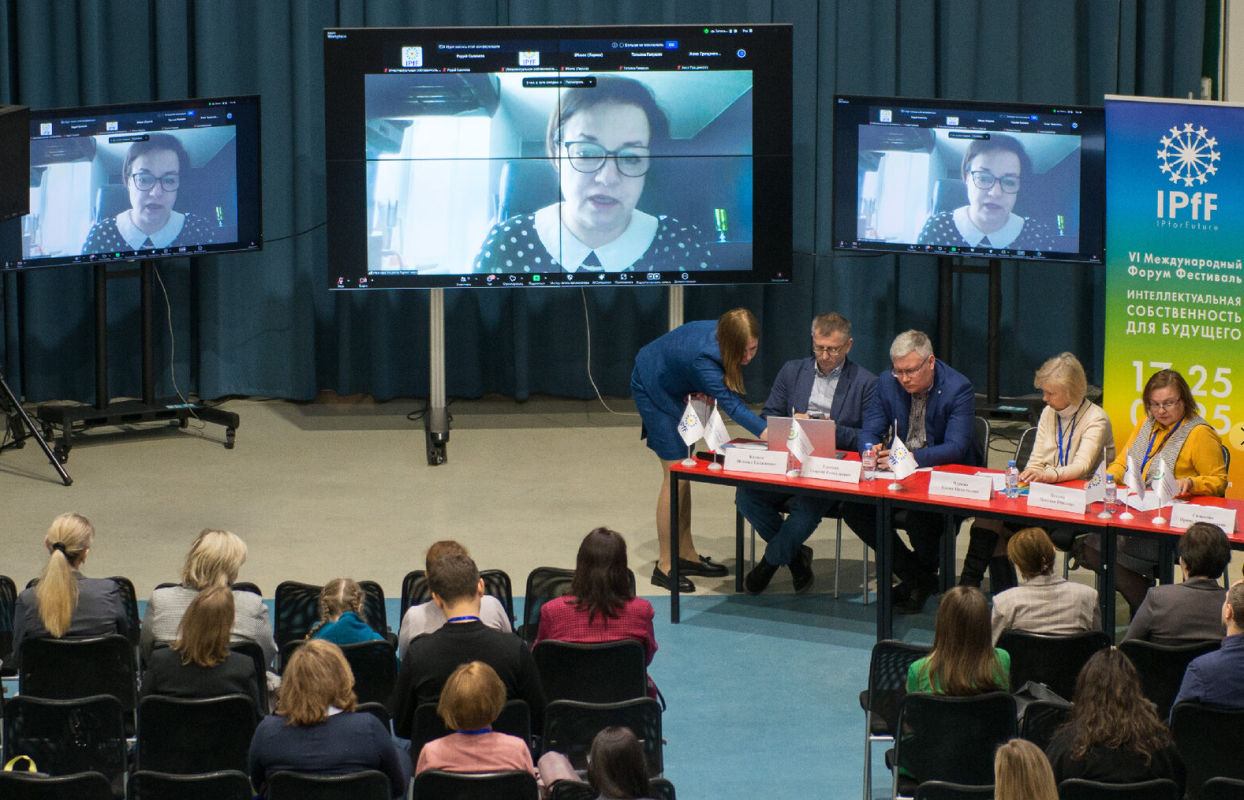 День коммерциализации интеллектуальной собственности в промышленности, бизнесе, науке и образовании